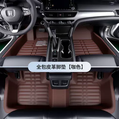 Modelə uyğun ayaqaltı Borgward BX7, specialized single-piece wear-resistant - borgward-bx7-metal-pedal-special-foot-matcoffee-color