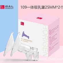 ��Ů��������ԭ�b���109һ�w�����z���������2238A/2228B/2259B