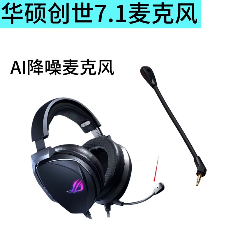 Suitable for Asus Rog Genesis 7.1 Gaming Headset Microphone, Republic of Gamers Headset Microphone 3.5 Microphone Rod