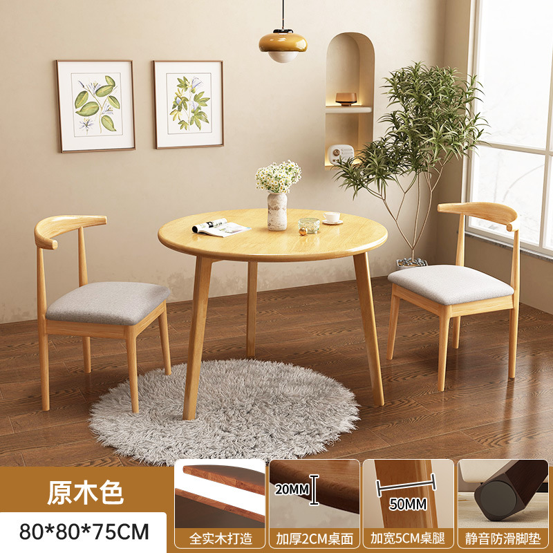 Mesa redonda de madera sólida moderna simple mesa de té mesa redonda de oficina tipo pequeño balcón mesa de comedor combinación de sillas