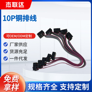 �@ʾ��2.54MM 10P�~�ž� JATG���d��2*5Pin�t߅���ž� ����ʽ�ž�