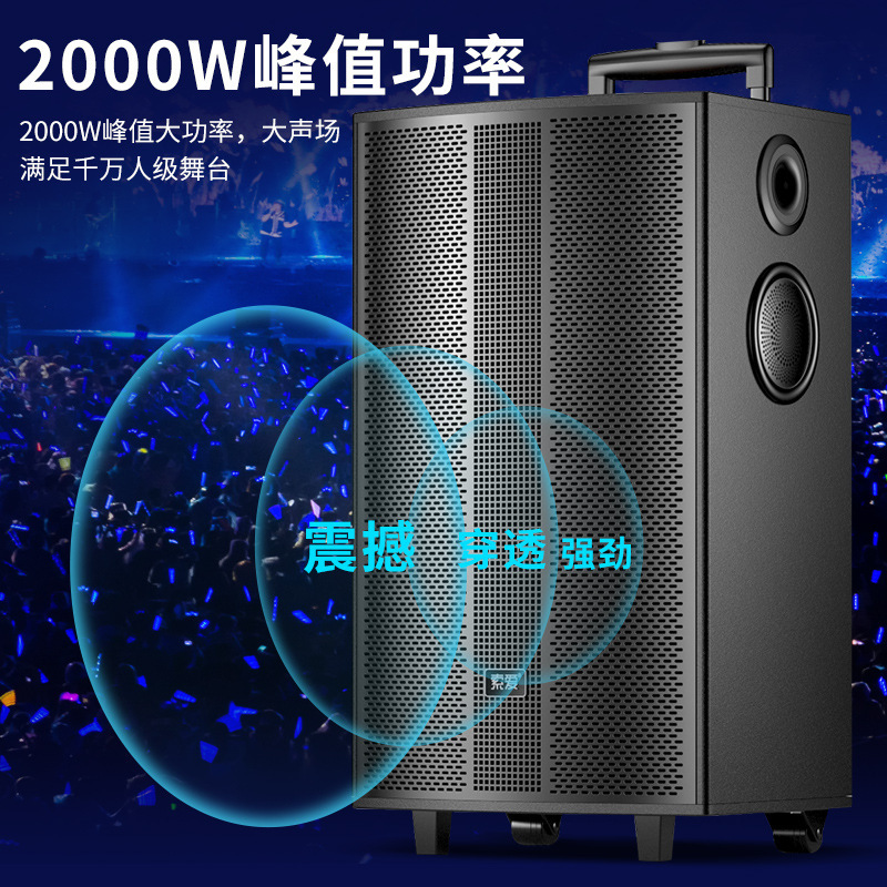 索爱T30广场舞音响大功率户外便携演出拉杆音箱直播声卡唱K歌专用|undefined