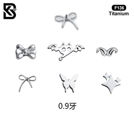 其他穿刺饰品;耳饰配件;耳环