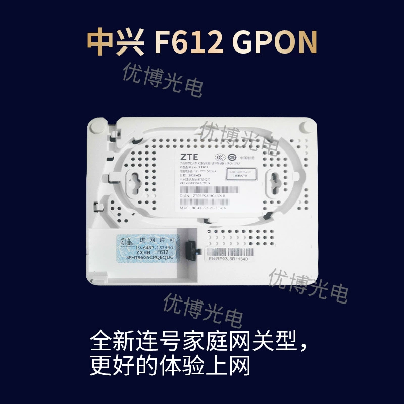 New ZTE F612 6.0 Radio and Television SFU Heilongjiang Jiangxi Hebei Gigabit Gigabit GPON Fiber Cat