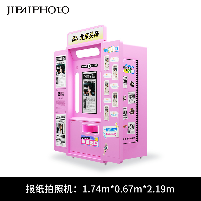 Máquina de fotografía de periódicos transfronterizos, máquina de foto de cabeza grande, máquina de foto de periódicos, punto escénico comercial, máquina de foto de autoservicio todo en uno