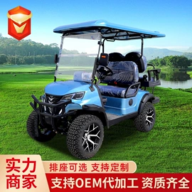 电动观光车;其他电动车;工具车