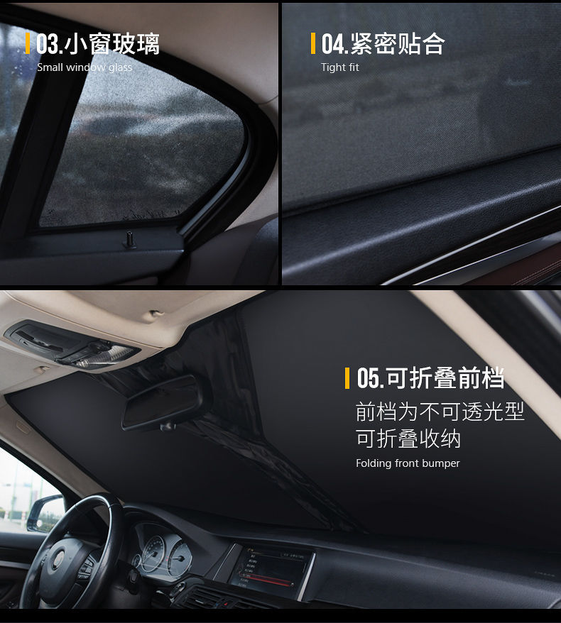 Suitable for Toyota Special Car Sunshade Magnetic Sun Protection and Heat Insulation Side Curtains, Screens, Light-Blocking Panels, Car Curtains