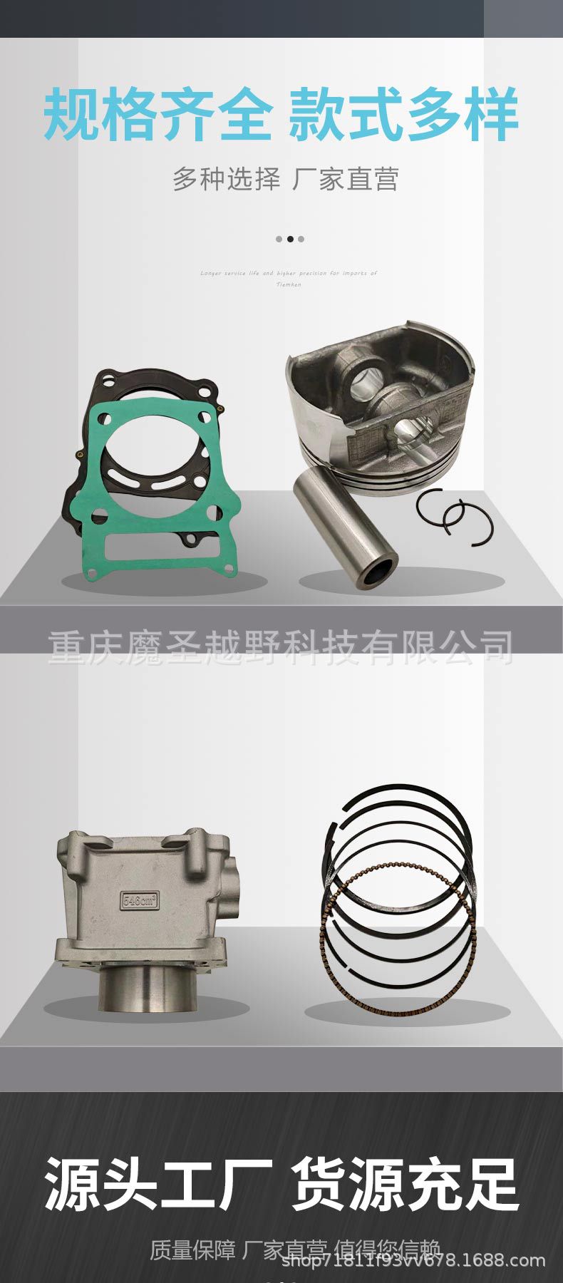 Cross-Border Applicable to Huansong Hisun 550Cc Cylinder Atv Engine Cylinder Block