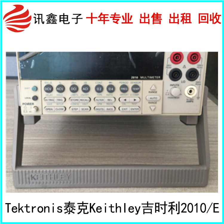 Tektronix泰克 3034B 4通道示波器 租售维修 回收3034B 示波器