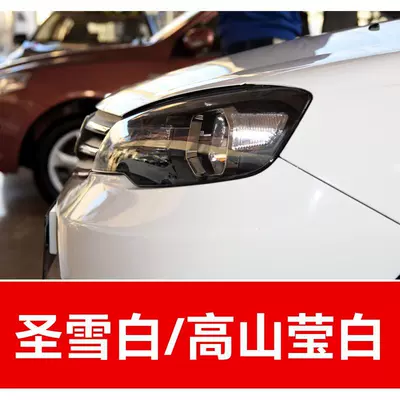 37. FAW Bestune car Avtomobil boya qələmləri - buy-one-get-two-1-coat-of-color-paint-1-coat-of-brightening-polish-plus-a-free-tool-kit-cleaning-cotton-and-brush-tips-holy-snow-whitemountain-white