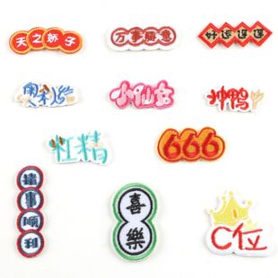 ��X�����˷��b��ñ�o��DIY���P�NЬñ���²��ˇ������L����N