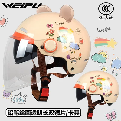 Motosiklet kaskı (dəbilqə) | All-Season Use, Summer Sun Protection Safety - class-a-double-lenspencil-drawing-transparent-long-style-with-bear-ears-one-size
