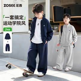 左西童装男童套装秋季运动休闲立领外套两件套春秋款2026新款大童