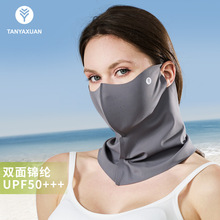 锦纶无痕防晒面罩脸基尼女透气防紫外线遮阳户外骑行护脖冰丝口罩