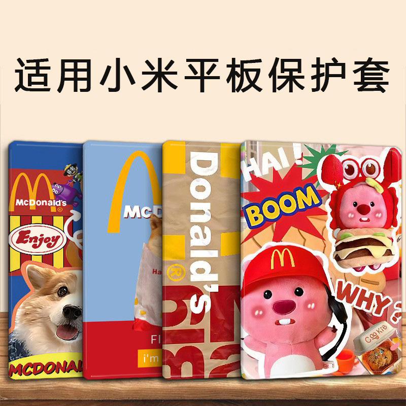 Suitable for Xiaomi Tablet 8 Protective Case 11 Inch 7Pro6 Case 5 with Pen Slot Redmi Remipad Protective Case 4Plus Suitable for Xiaomi Tablet 8 Protective Case 11 Inch 7Pro6 Case 5 with Pen Slot Redmi Remipad Protective Case 4Plus