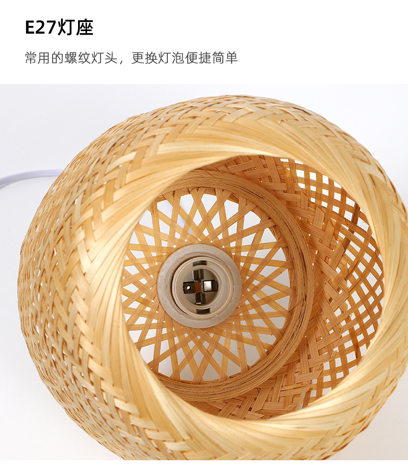竹编吊灯5_14.jpg