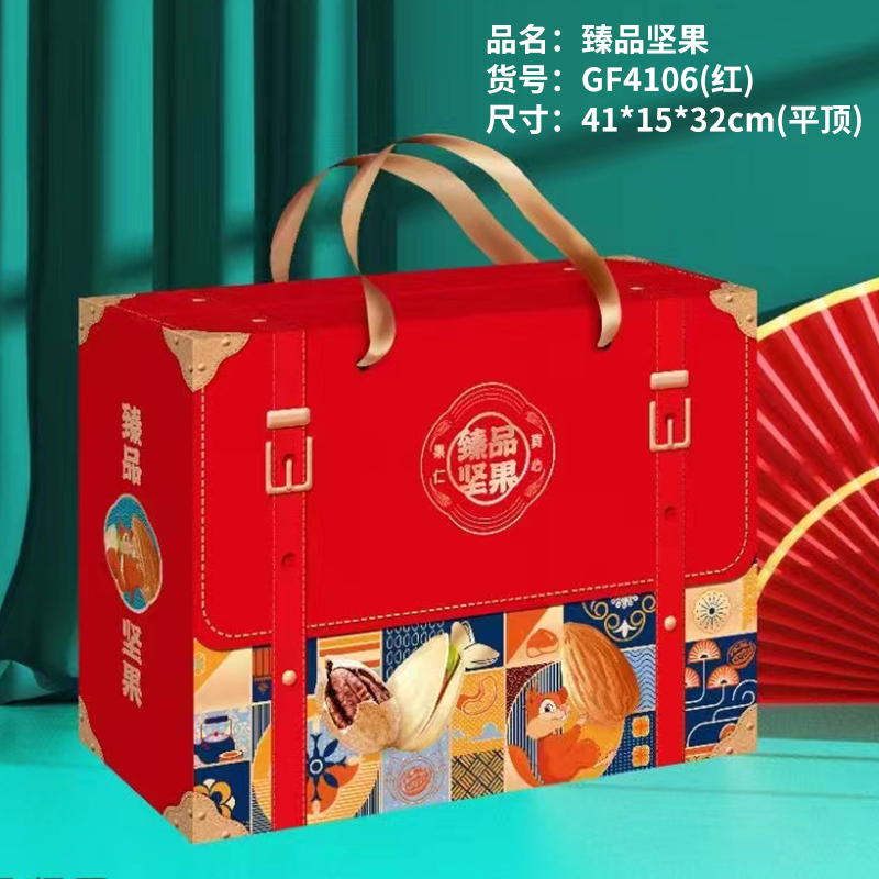 Gift box