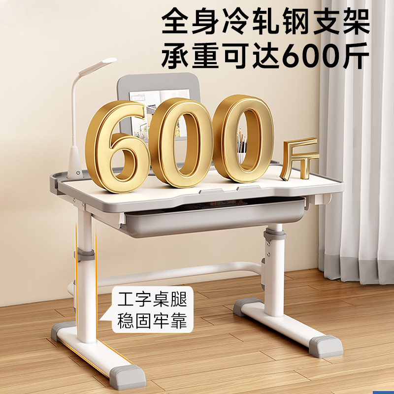 儿童学习桌小学生家用用小孩课桌椅写字桌子作业书桌套装可升降|undefined