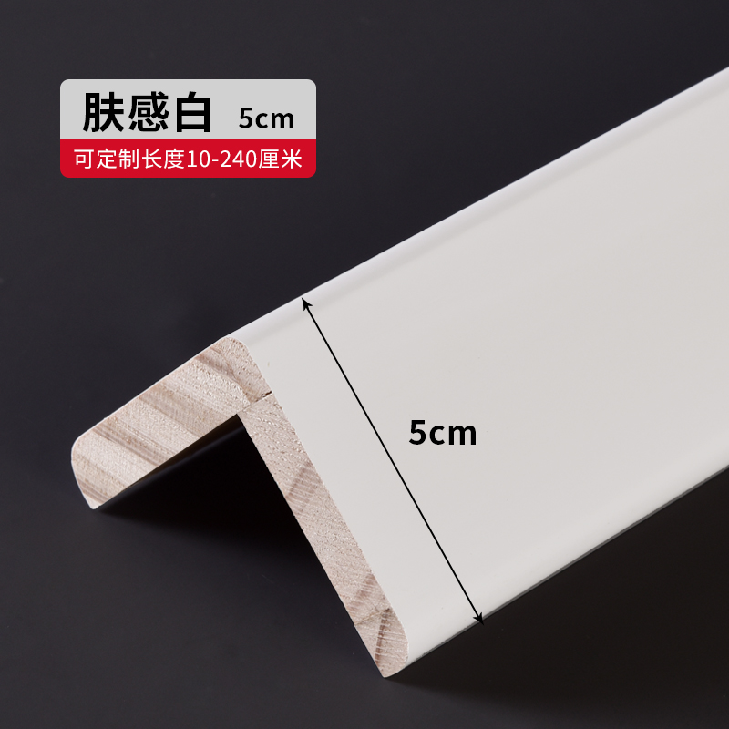 흰색 피부 느낌 폭 5cm-0.8m