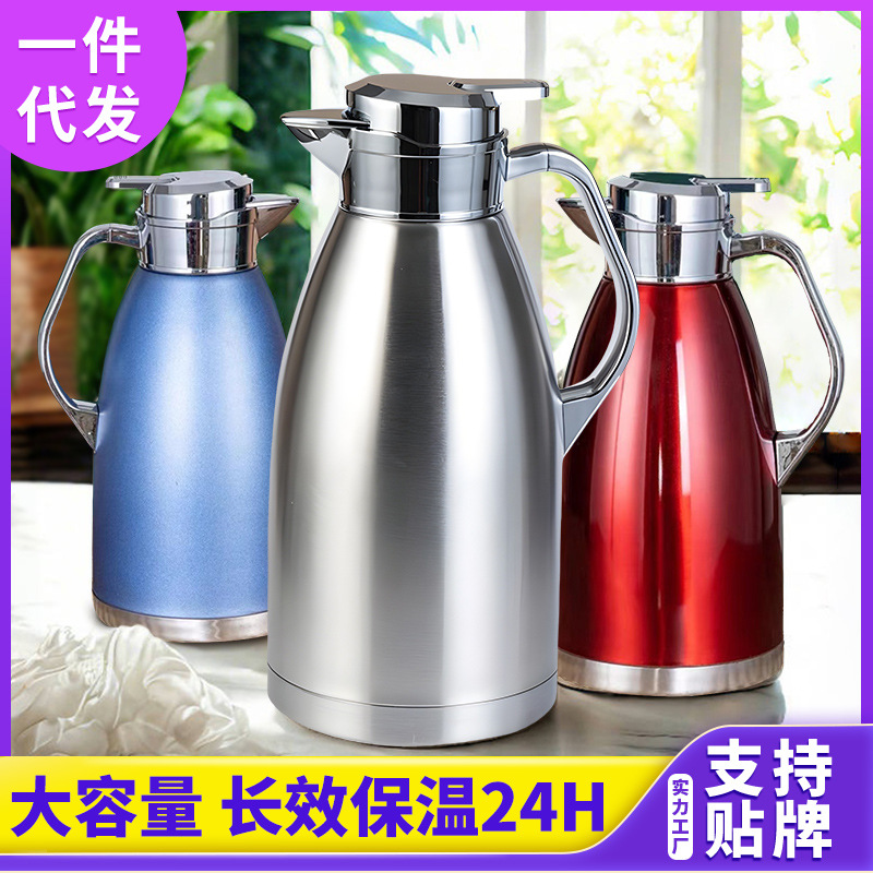 商用304不锈钢保温壶茶壶饭店餐厅酒店大容量保温水壶咖啡热水壶