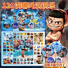 120����߸���A�ӄӘ�������߸�[���ӄӘ�ä��һ����С�u��������