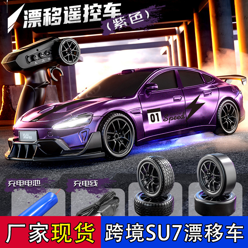 New Professional Rc Drift Car Su7 Off-Road 911 Four-Wheel Drive Electric Remote Control Racing Car Children's Toy Boy Sports Car Model New Professional Rc Drift Car Su7 Off-Road 911 Four-Wheel Drive Electric Remote Control Racing Car Children's Toy Boy Sports Car Model