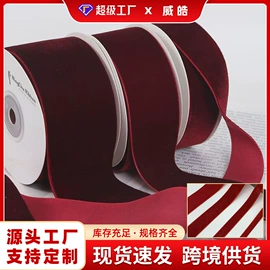 织带;鲜花包装;花边