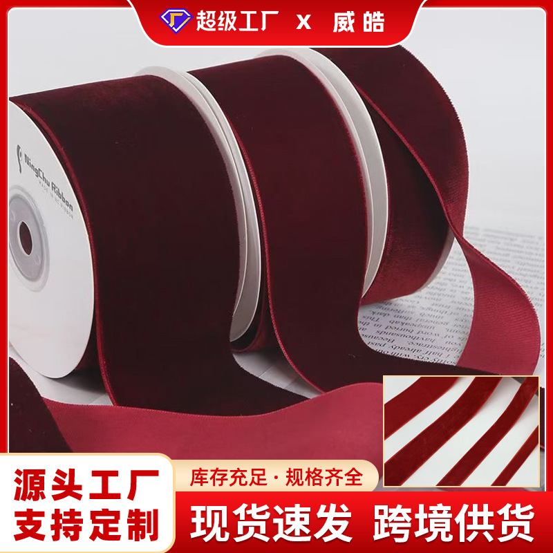 wine red one-sided velvet silk velvet flocking ribbon diy ribbon handmade bow bouquet packaging gift ribbon wine red one-sided velvet silk velvet flocking ribbon diy ribbon handmade bow bouquet packaging gift ribbon