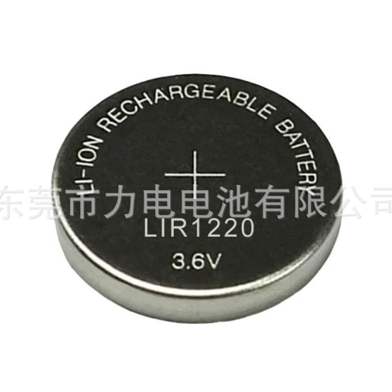3.6V可充电扣式锂电池LIR1220钮扣电池3.7v纽扣便携超大容量电源