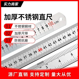 园艺工具;铲子;钢直尺