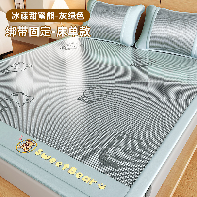 Un tipo de tapete de seda de hielo para madres y bebés, sábana de cama lavable a máquina de verano, tapete de paja de ratán de dormitorio de tres piezas, tapete suave con aire acondicionado