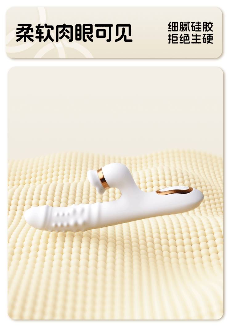 Jiuai Bead Spin Automatic Telescopic Insertable Vibrating Massager for Women — detail image 20