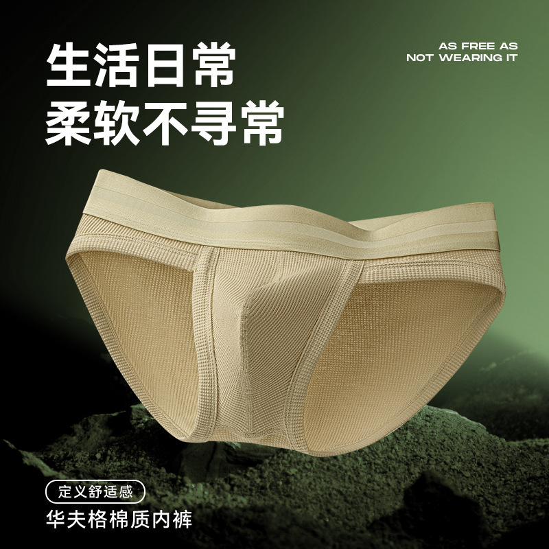 Foreign trade explosions waffle cotton men's briefs split men's breathable briefs high elastic plus size underwear men's