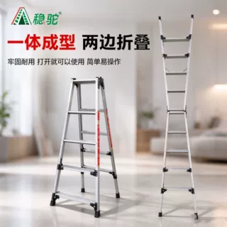 定制梯子工厂伸缩两用直马梯铝合金人字组合梯便携式地型梯出口批