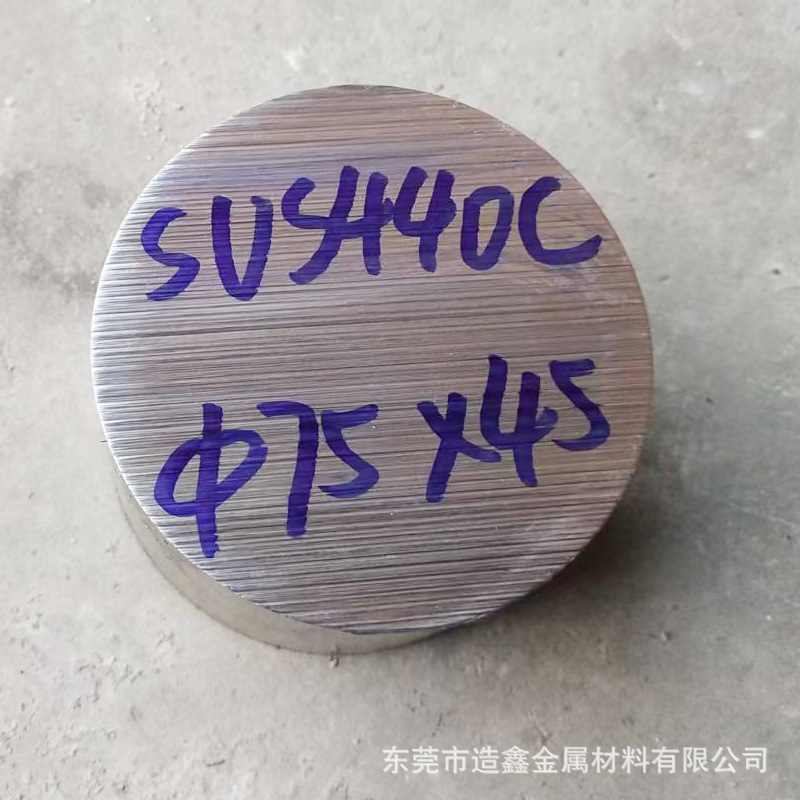 SUS440C不锈钢棒 75mm直径的SUS440C圆棒 东莞440C圆钢