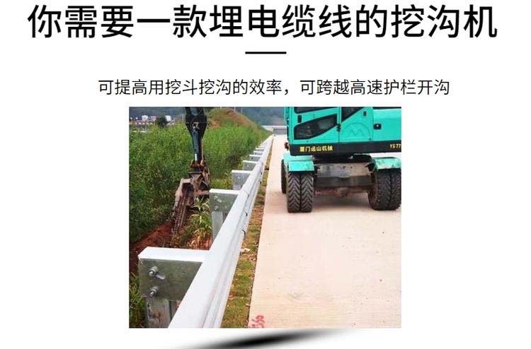 開溝機2