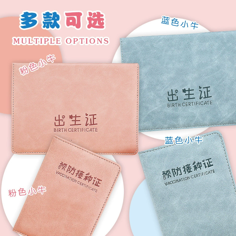 Медицинский защитный чехол для свидетельства о рождении ребенка 2024 новая версия набора для защиты свидетельства о рождении без эмблемы