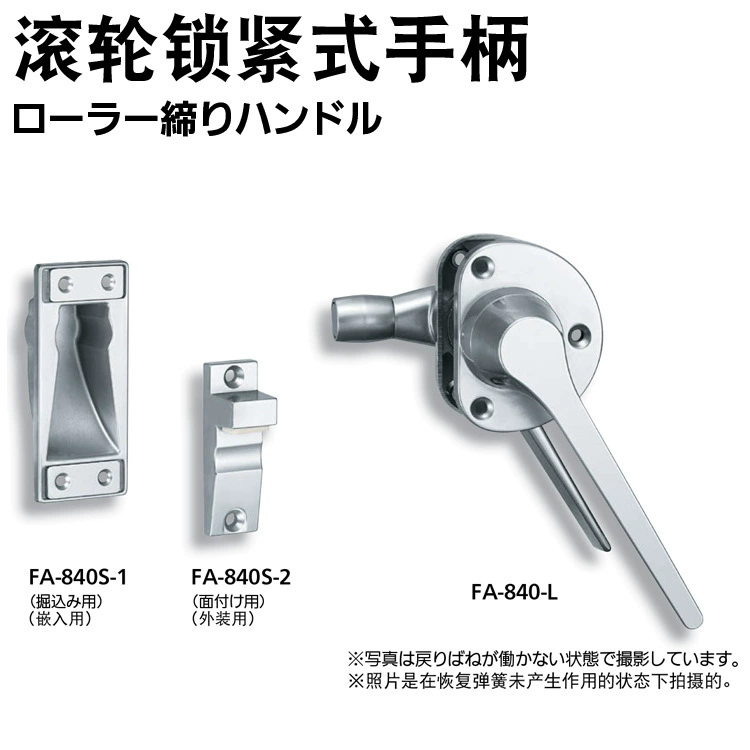 Роликовая фиксирующая ручка TAKIGEN xiuzhao Yuyuan FA-840S