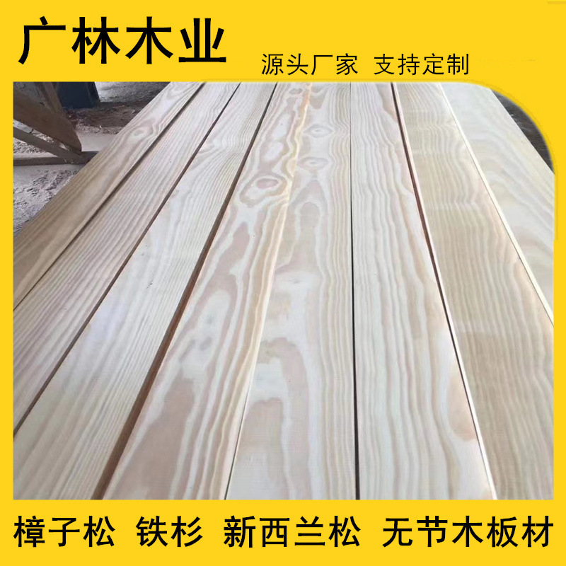 Pinus Sylvestris Knot-Free Wood Board New Zealand Pine Knot-Free Wood Board Pine Solid Wood Board Drying Bed Board Spruce Wood Board