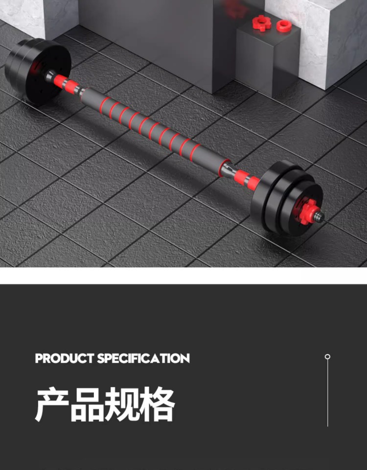 Dumbbells Men's Fitness Home Equipment Barbell Dorm Adjustable Weight Beginner Dumbbell Set (Pair)