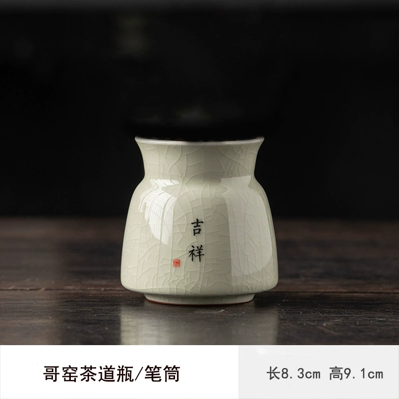Ge Kiln Чайная церемония Six Gentlemen Чайное основание Инструменты настоек Kung Fu Набор аксессуаров Чайная церемония Канцелярский карандаш точилка ложка