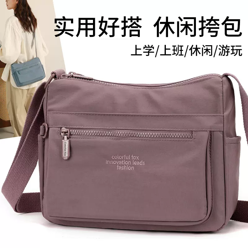 Colorful Fox跨境女士夏季多层单肩包户外休闲防泼水斜挎包小方包