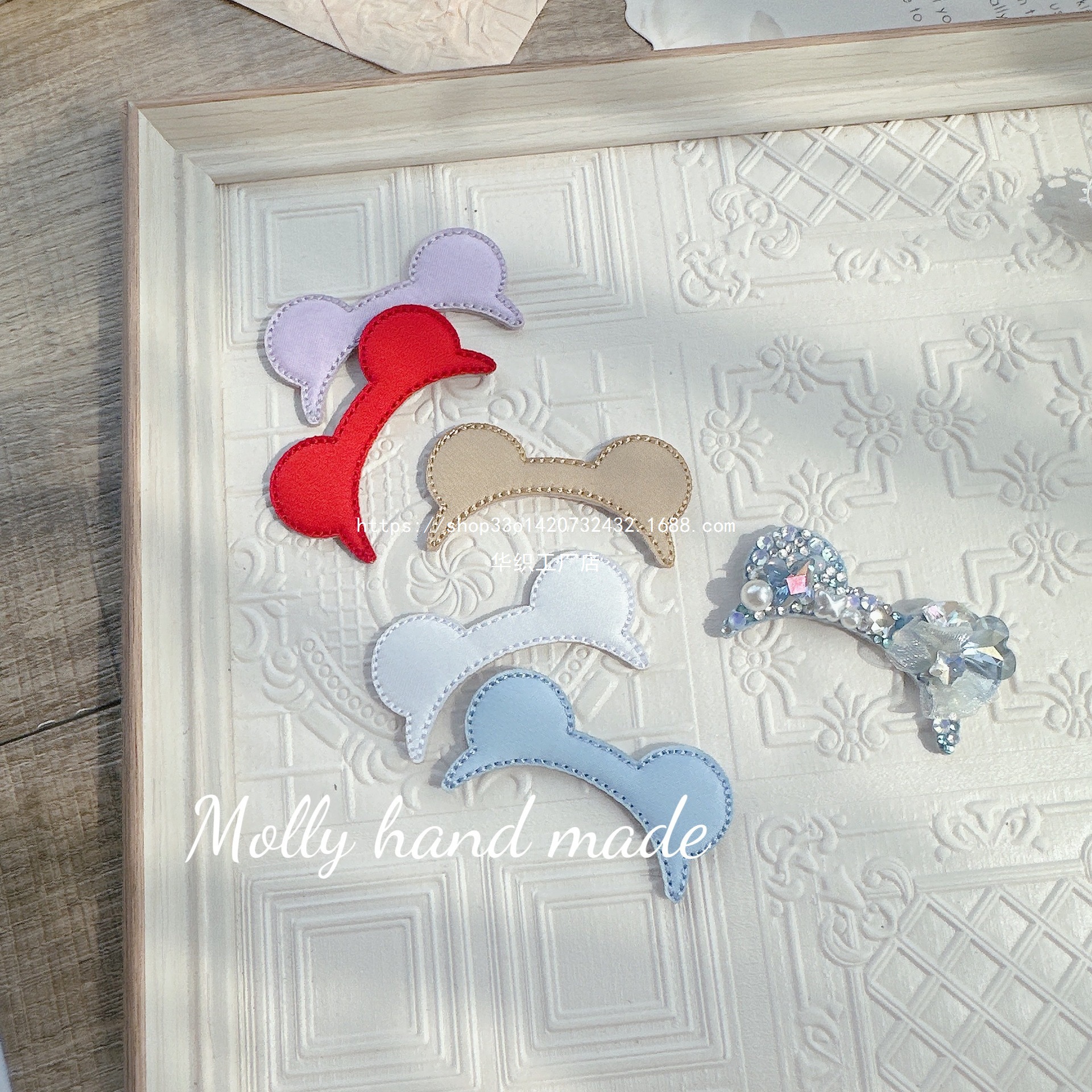 片钻鞋帽自制刺绣贴耳朵diy打底材料发夹小熊满宠物店主宝宝发饰