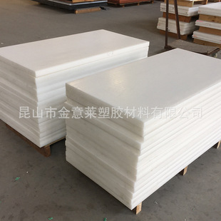 Factory supply POM plate polyformaldehyde rod plate black and white color POM plate processing X20