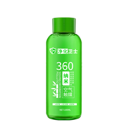 汽车雾化抗菌液汽车烟雾消毒液烟雾杀菌液汽车空调360°杀菌烟雾