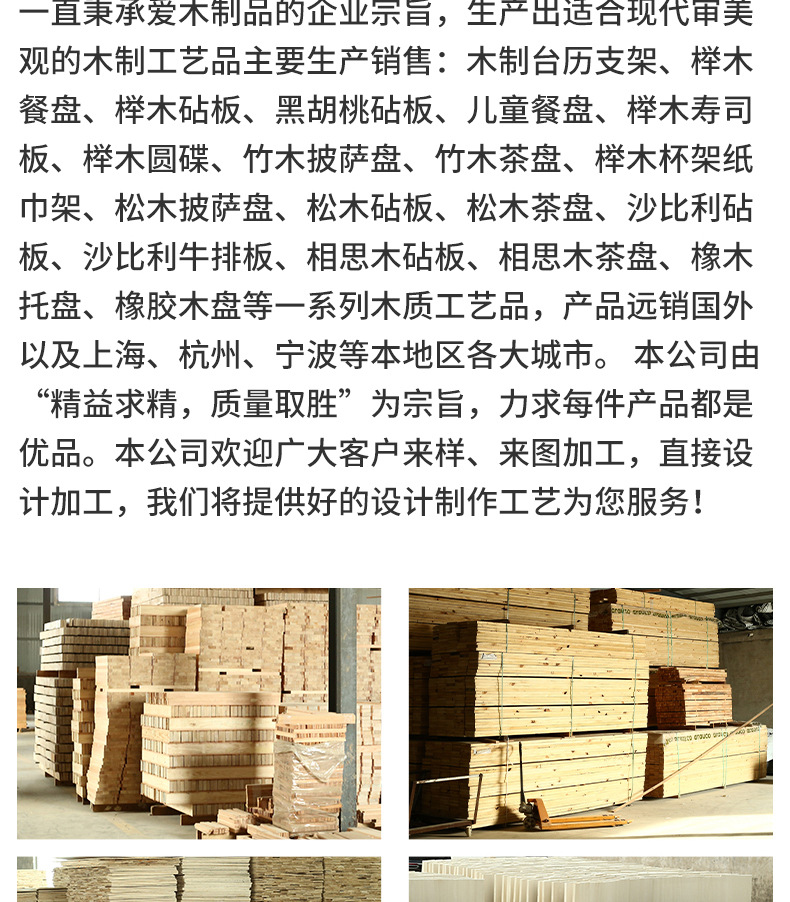 详情_13.jpg