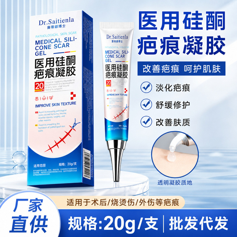 Satinna Medical Silicone Scar Gel helps improve burn wounds, surgical scars, and other pathological conditions, and is a scar removal cream