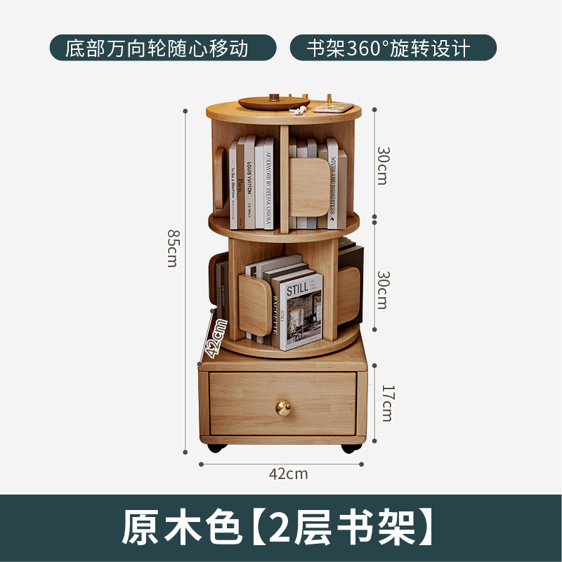 Estante de libros giratorio de madera sólida móvil con ruedas dormitorio para niños librería simple almacenar armario de cabecera armario de almacenamiento