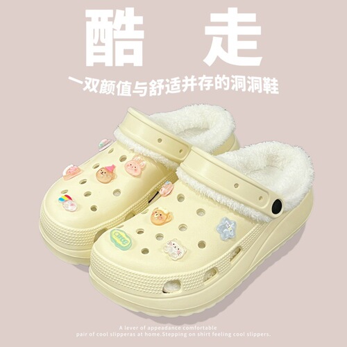 Cute cartoon and velvet hole shoes, women's new winter exterior wear thick sole fashionable all-matching warm cotton slippers