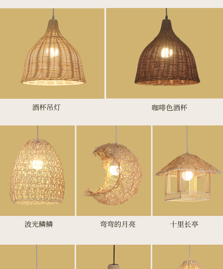 东南亚藤编吊灯日式田园卧室客厅餐厅酒吧手工编织藤艺吊灯-阿里巴巴